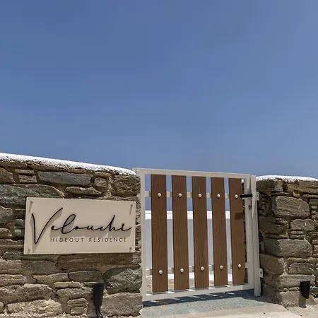 Сasa de vacaciones Velouchi Hideout